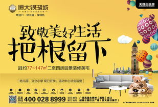 家的藍(lán)圖，心的歸處